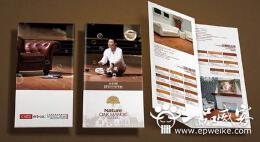 地板企业如何做不一样的品牌策划？_地板企业宣传策划的8个要点