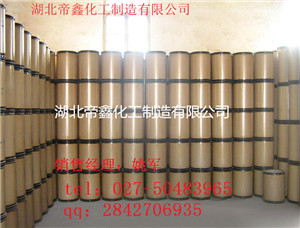 中性蛋白酶优势产品供应高纯度原料|价格优势