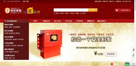 定制单商户商城，原创技术提供源码，一年免费维护
