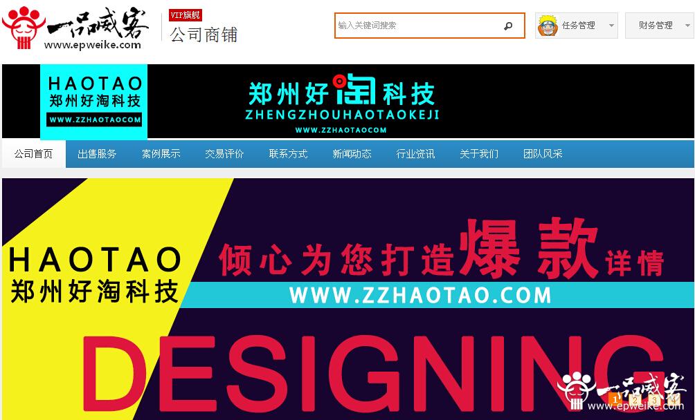 河南logo设计公司2