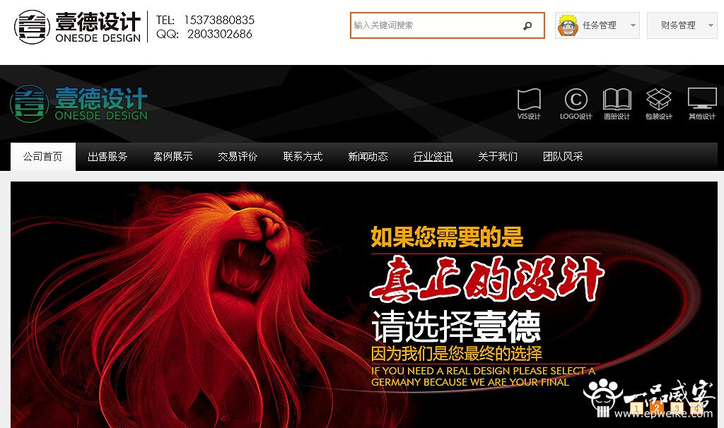 河北logo设计公司1
