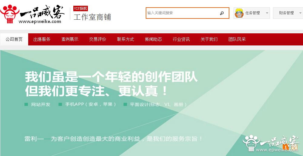 河南logo设计公司1