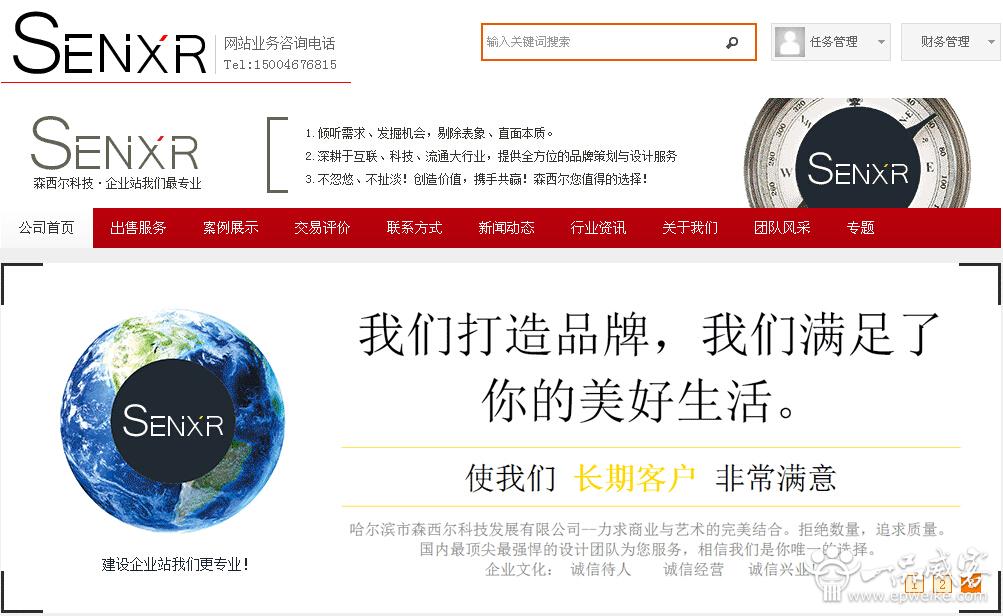 黑龙江logo设计公司1