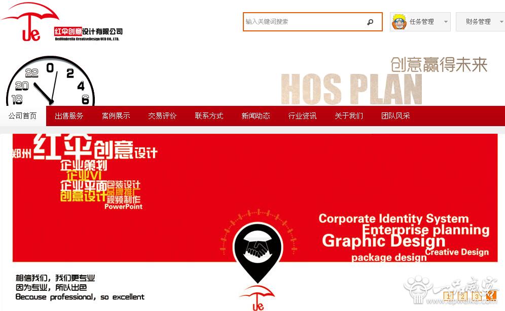 河南logo设计公司3
