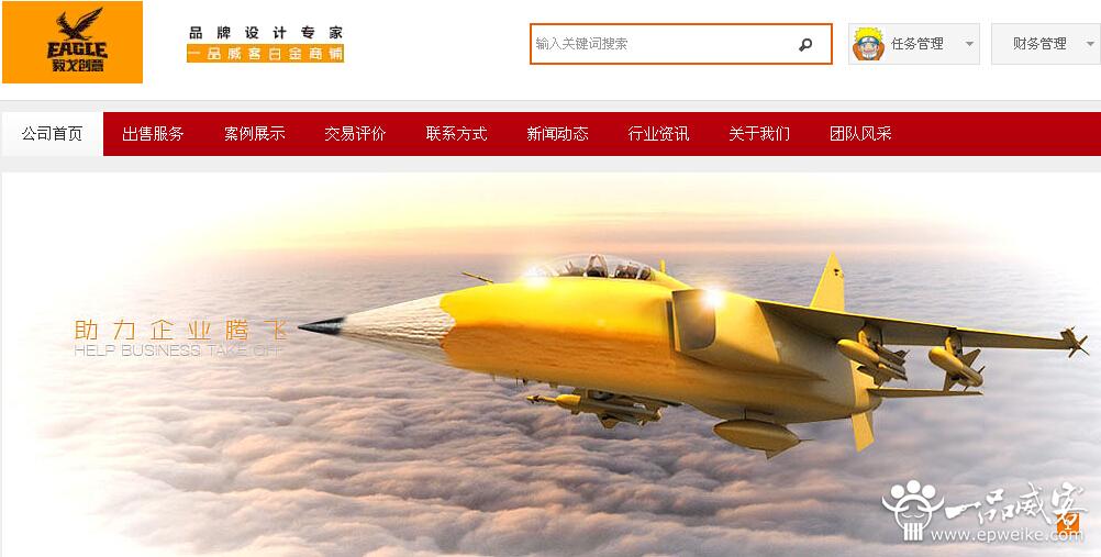 上海logo设计公司2