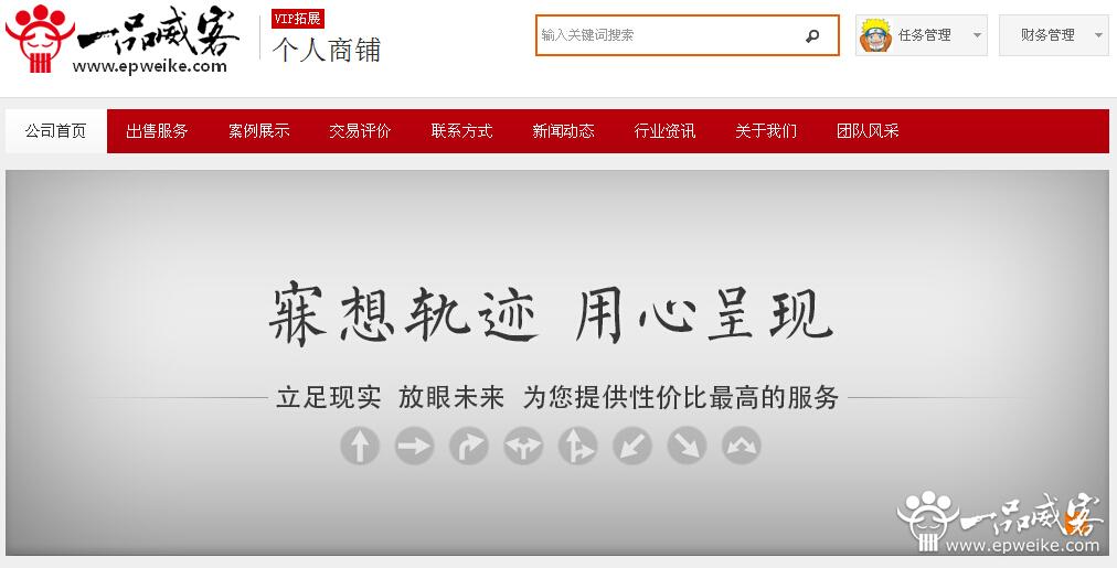 天津logo设计公司1