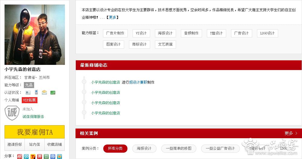 甘肃logo设计公司3