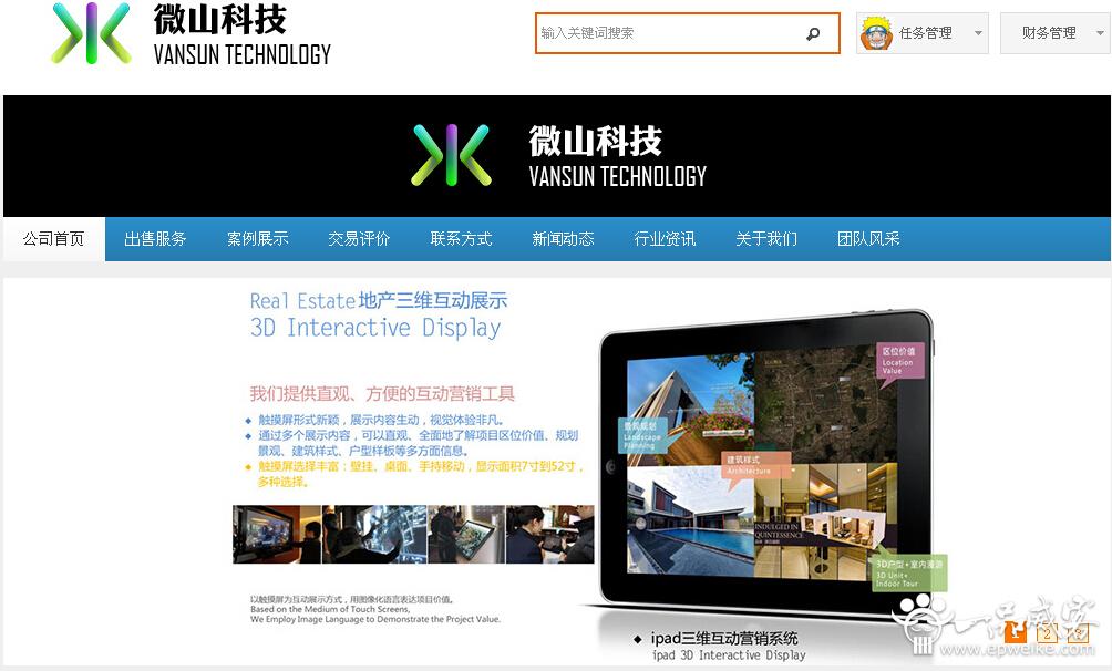 浙江logo设计公司1