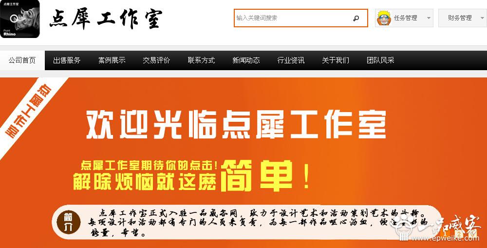 山西logo设计公司2