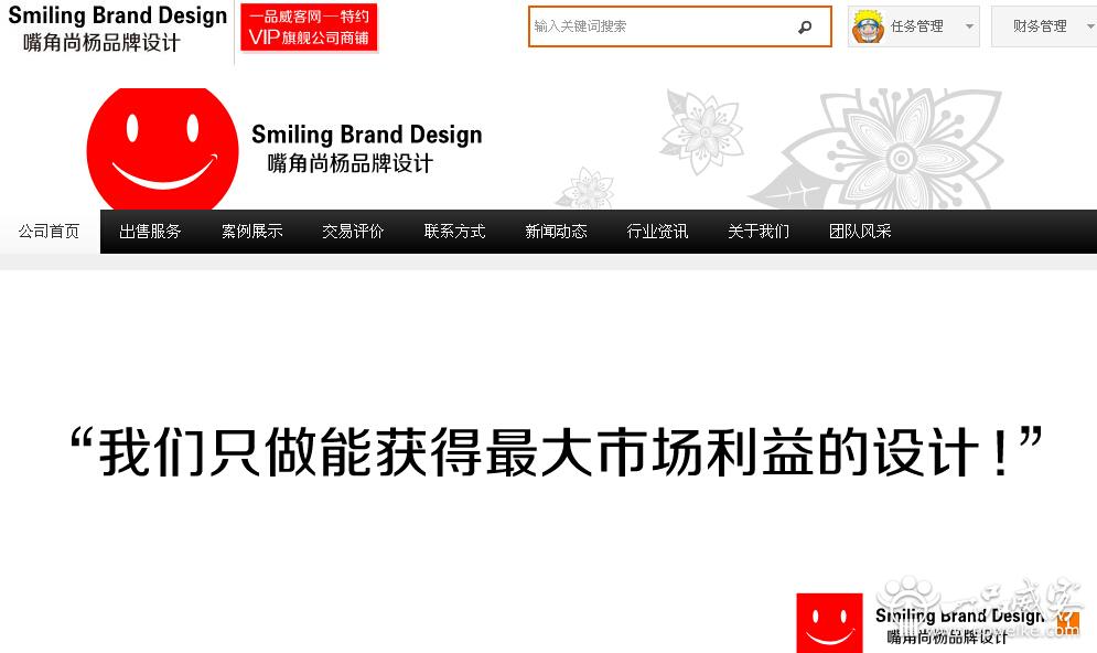 湖北logo设计公司2