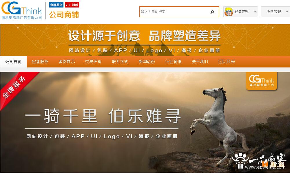 江西logo设计公司2