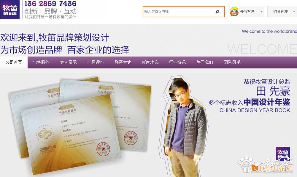 湖北logo设计公司1