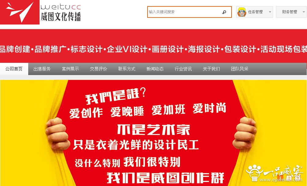 广西logo设计公司2