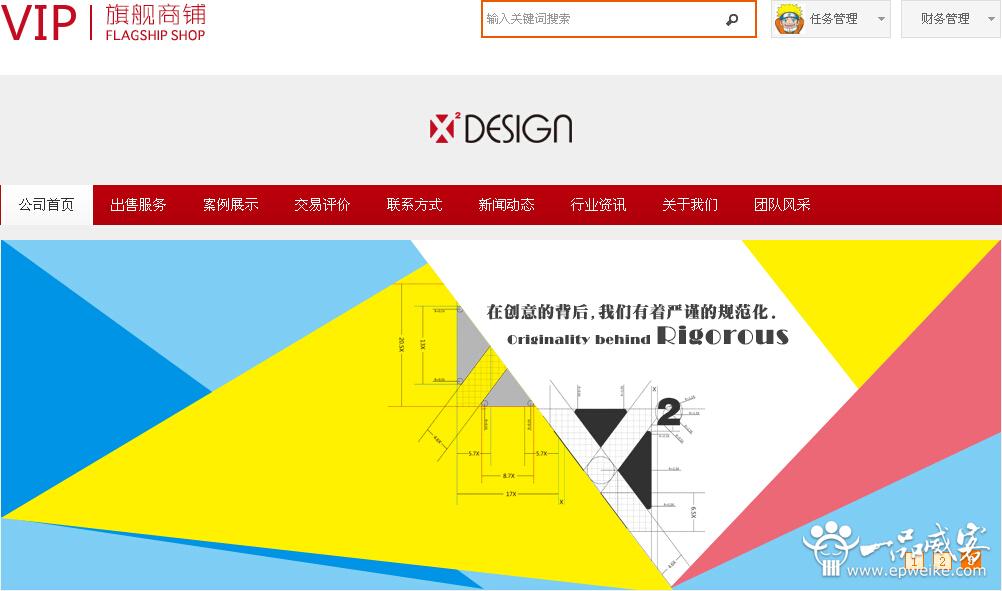 广西logo设计公司1