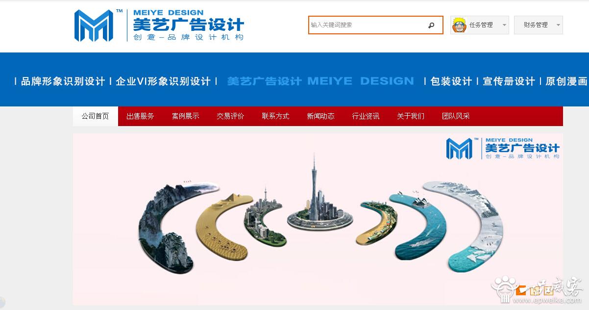 安徽logo设计公司1