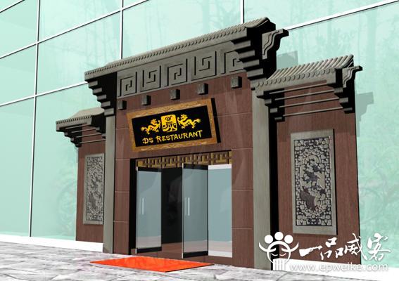 企业店面招牌设计制作要点