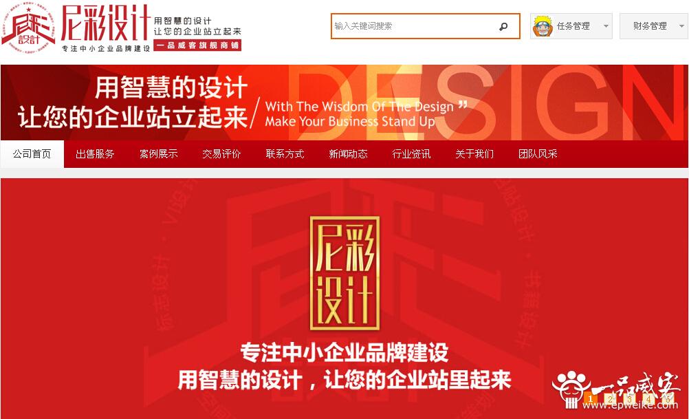 陕西logo设计公司2