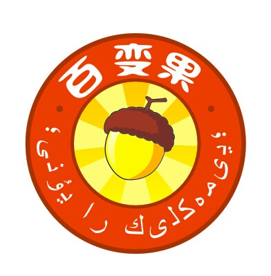 新疆干果特产logo设计