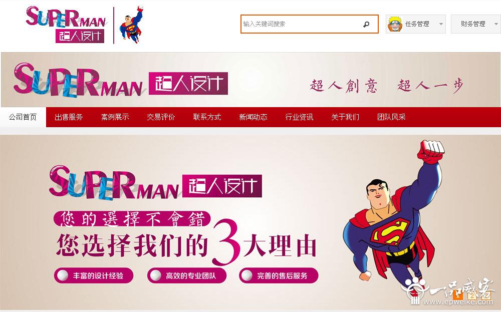 陕西logo设计公司3