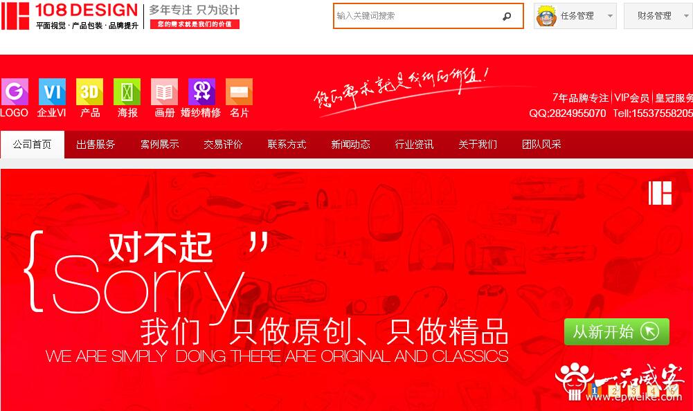 陕西logo设计公司1