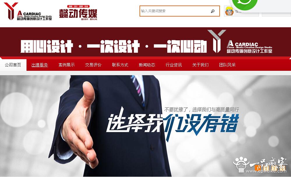 云南VI设计公司3