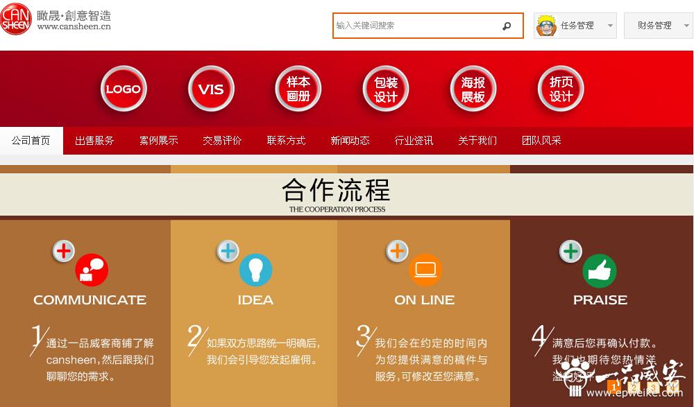 天津VI设计公司3