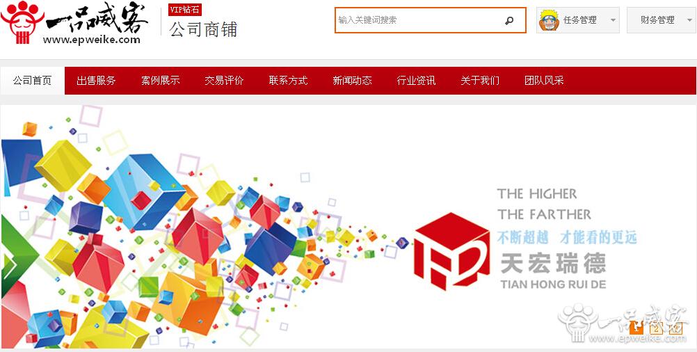 北京VI设计公司1