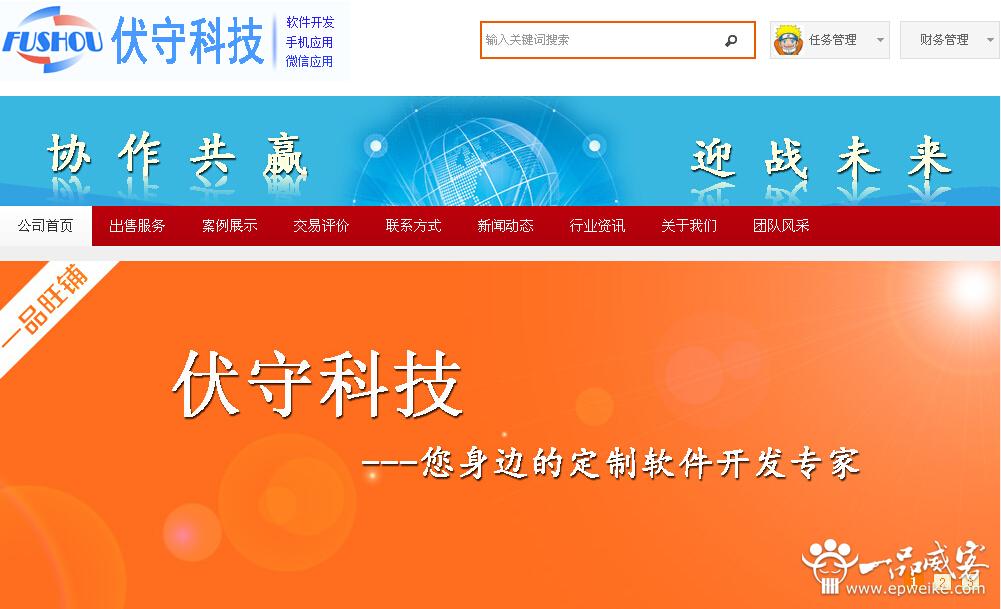 重庆VI设计公司3