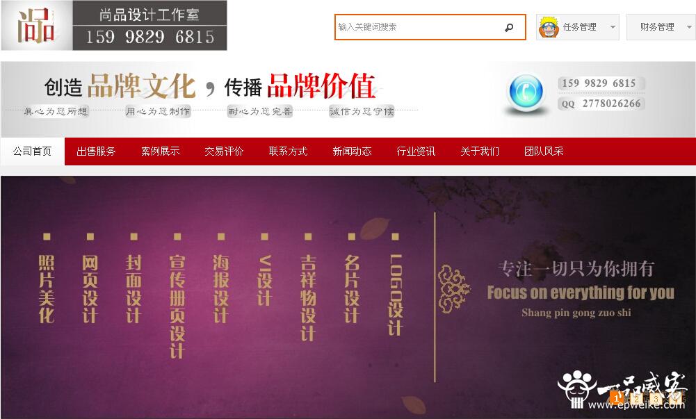 辽宁VI设计公司1