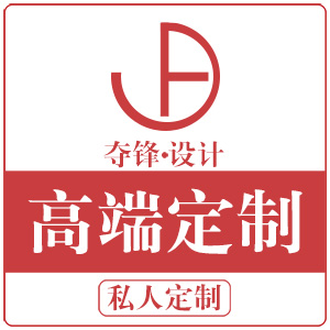 店铺装修 高端定制