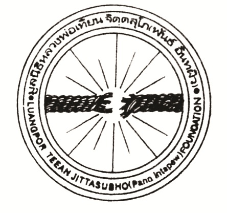 《隆波田动中禅》网站设计