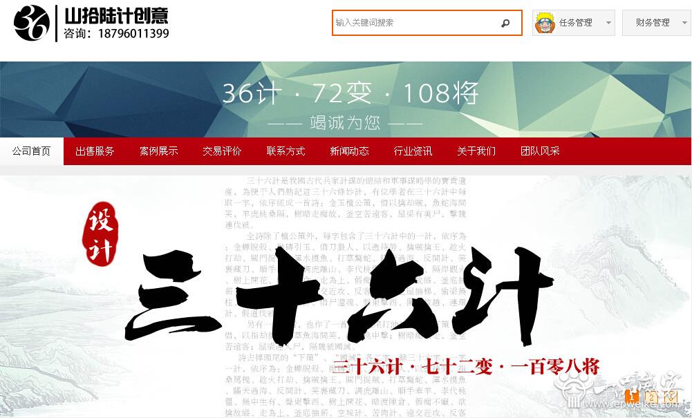 江苏VI设计公司3