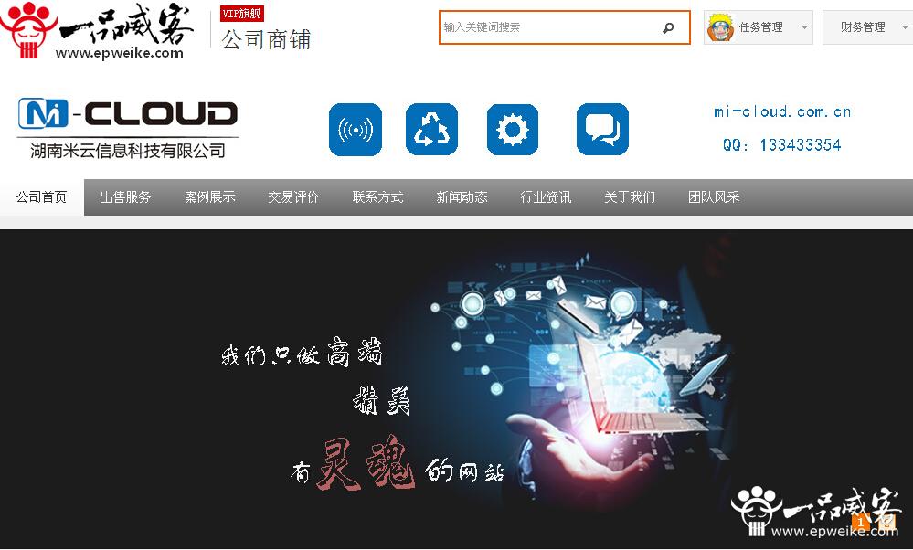 湖南VI设计公司1