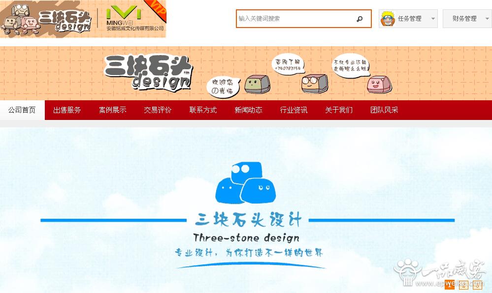 安徽VI设计公司3