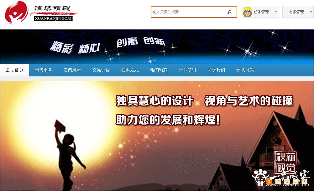 黑龙江VI设计公司2