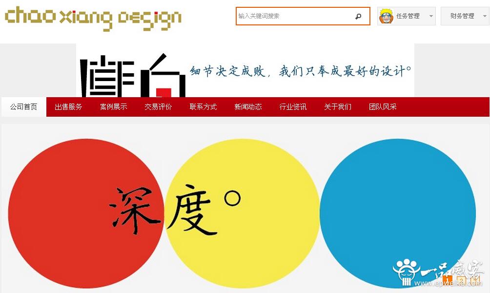 海南logo设计公司2