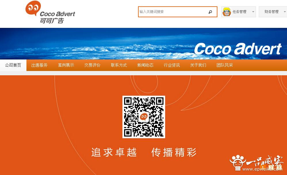 湖南VI设计公司3