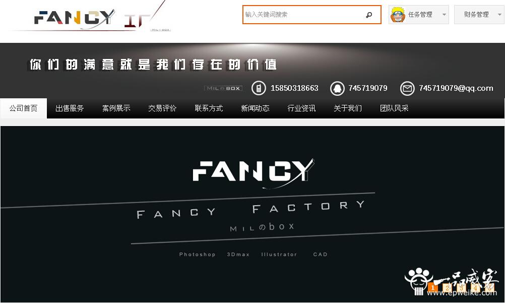 上海商标设计公司1