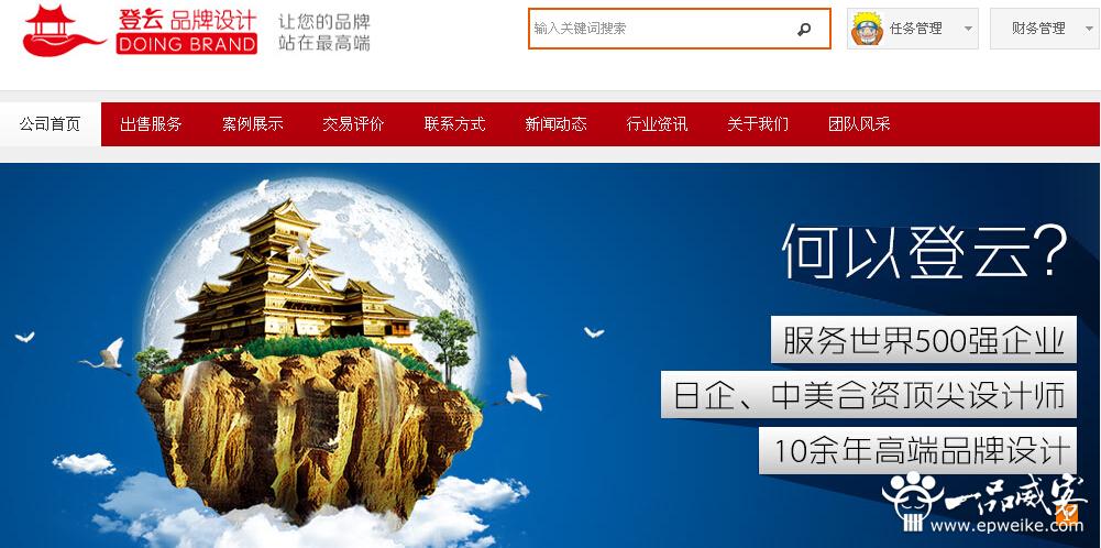 上海商标设计公司2