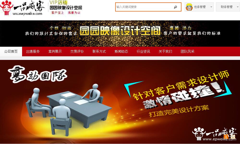 天津商标设计公司1