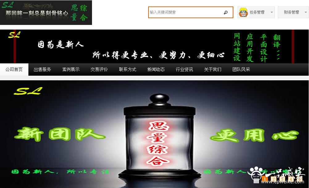 重庆商标设计公司3