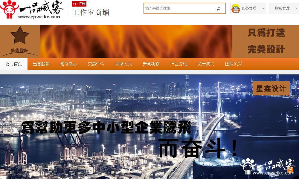 江西VI设计公司1