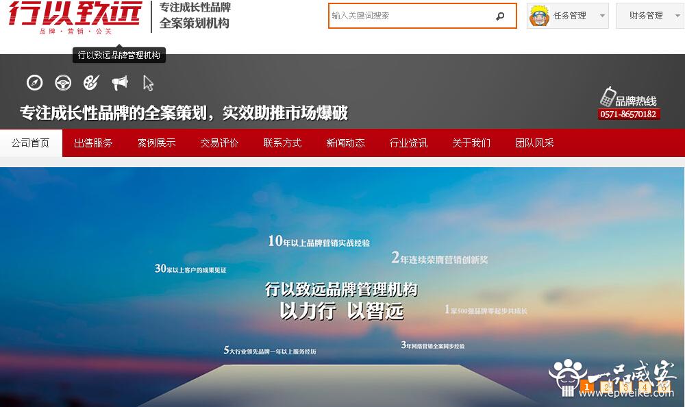 浙江VI设计公司1