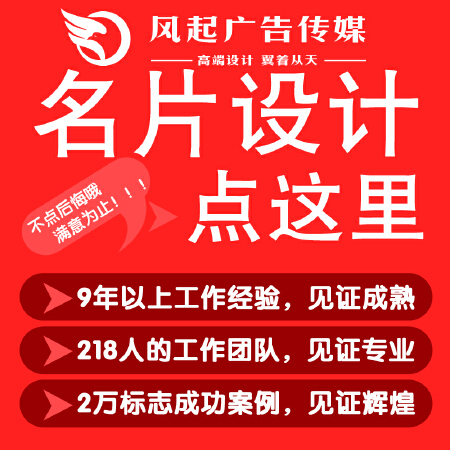 名片设计 卡片设计 高端名片设计