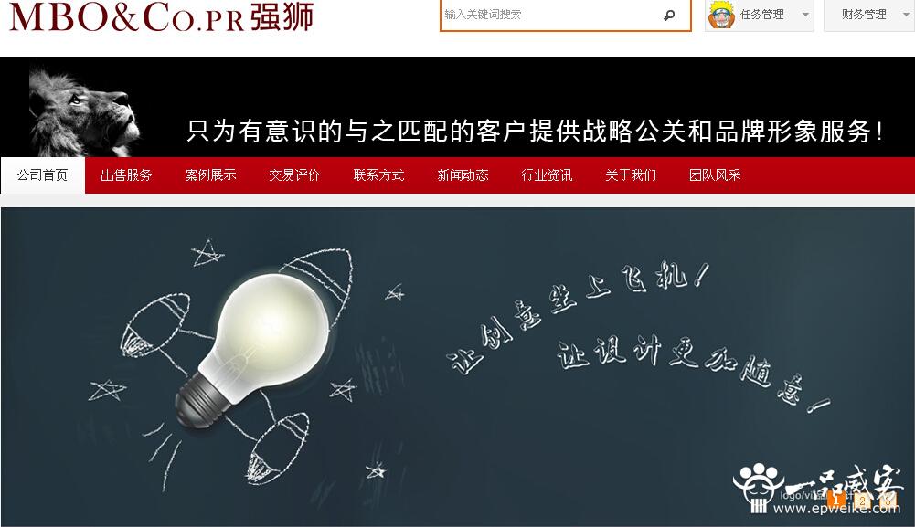 浙江VI设计公司3