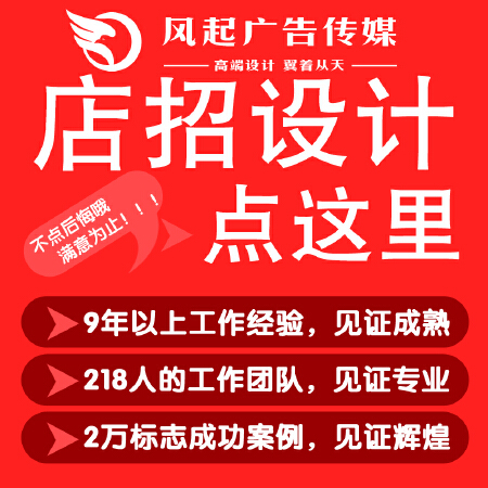 店招设计 详情页设计 网店装修