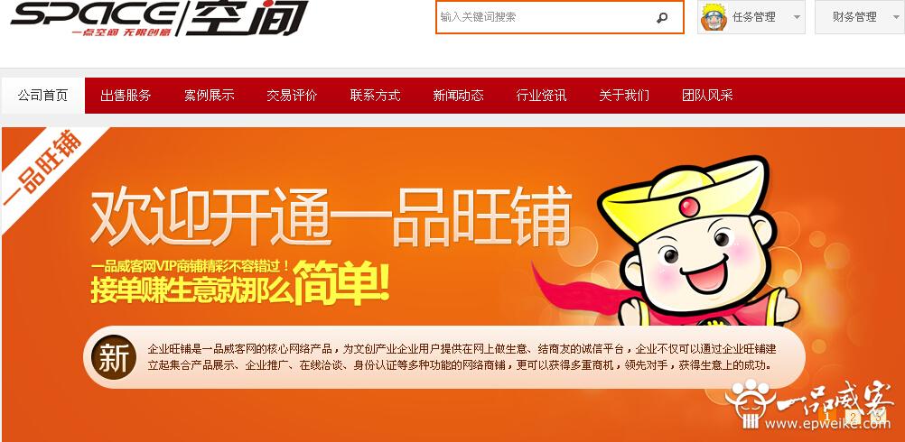 湖北VI设计公司1