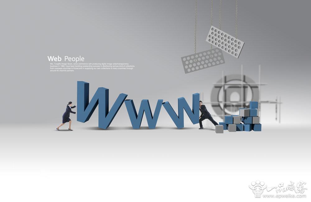 PHP网站开发软件系统的特点
