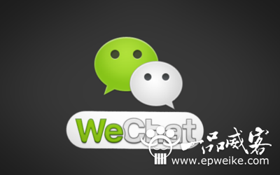 微信公众账号功能开发基础情况