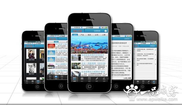 PHP手机网站开发教程知识